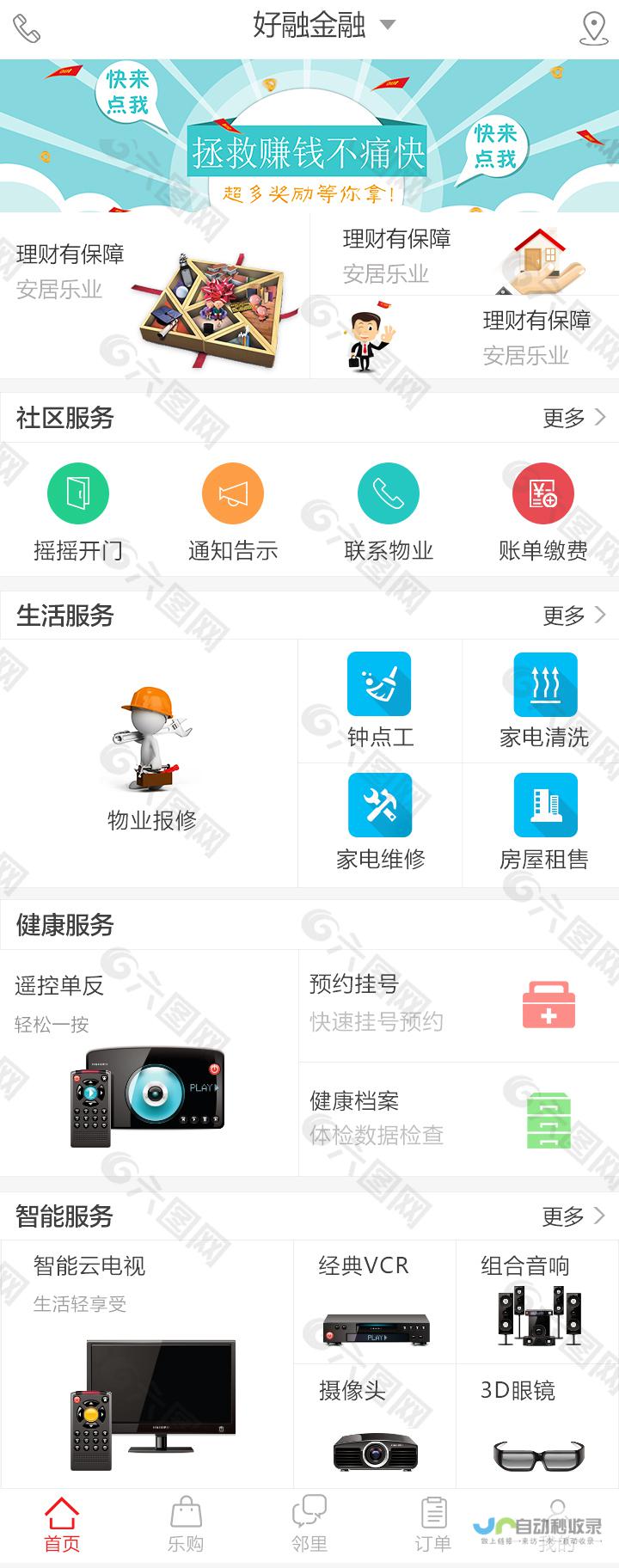 移动端手机网站制作：从设计到上线的全流程指南
