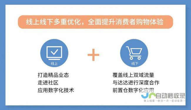 网上商城制作：打造专属线上销售平台