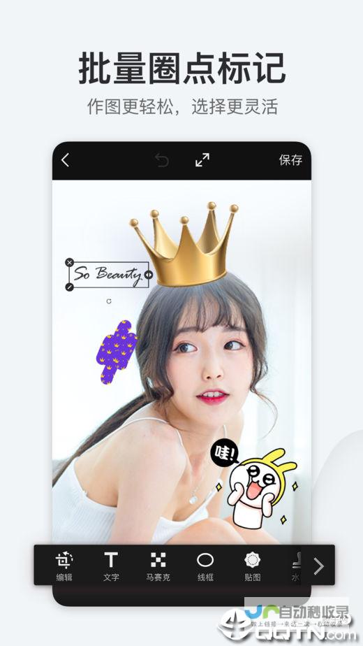软件App定制开发：从概念到上线，全方位解决方案