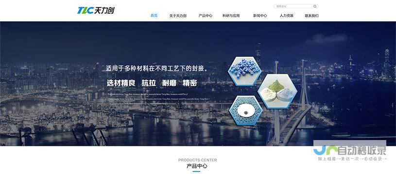 大型网站建设：从规划到上线的全流程解决方案