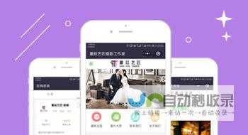 新疆小程序开发：全方位解决方案，助力您的业务腾飞