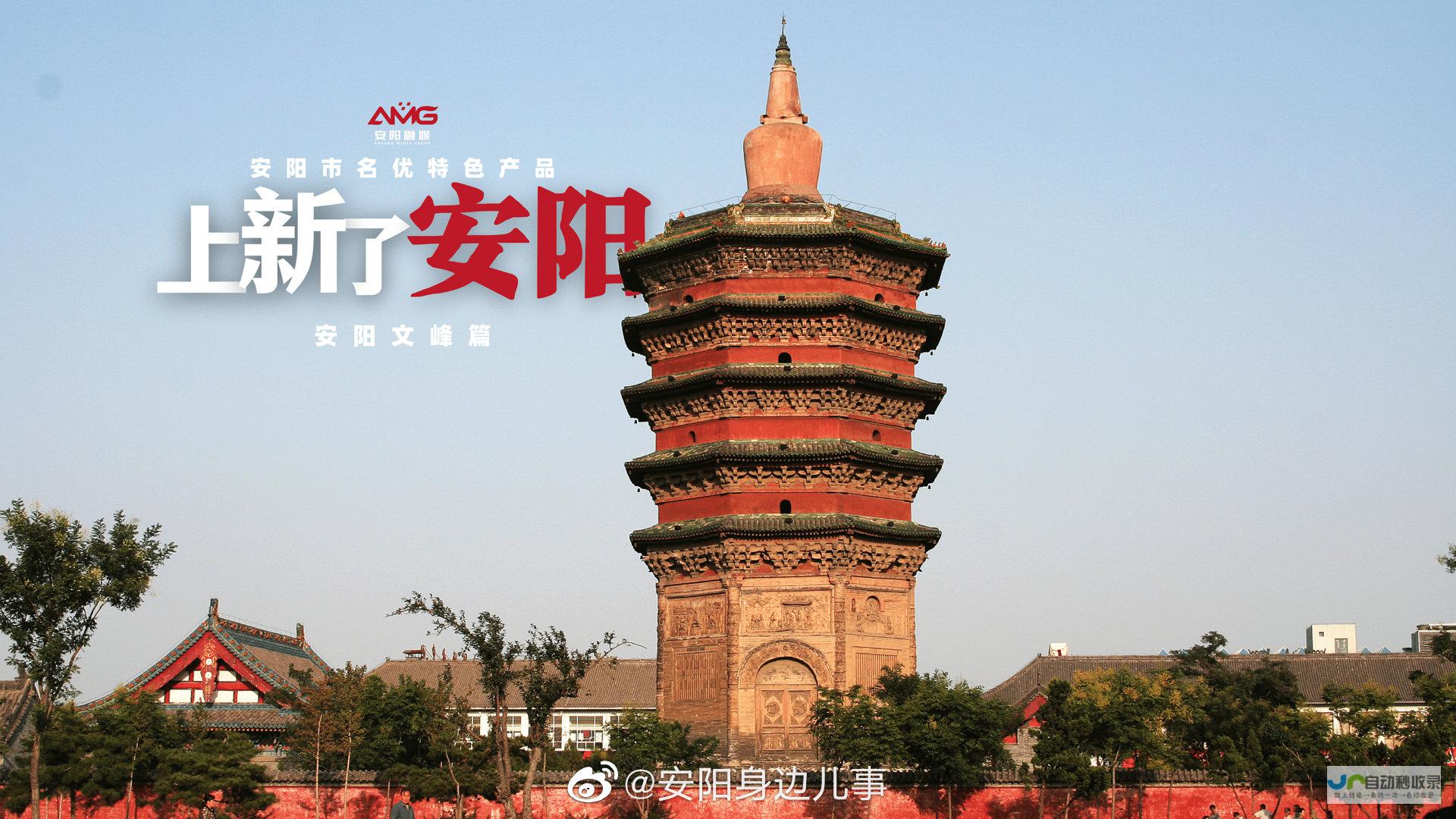 安阳网络推广：提升品牌影响力，引爆市场增长