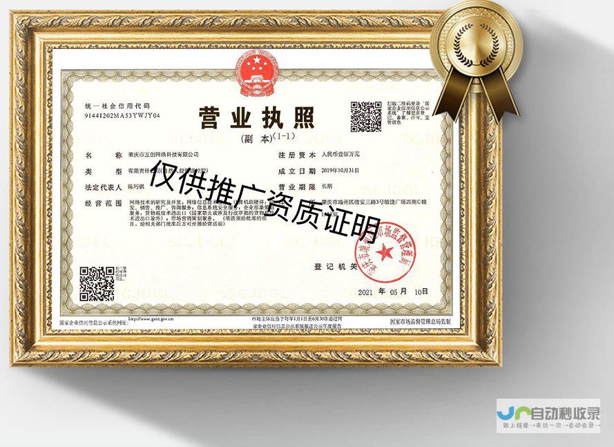 肇庆网站建设：打造您的数字形象，引爆线上商机！