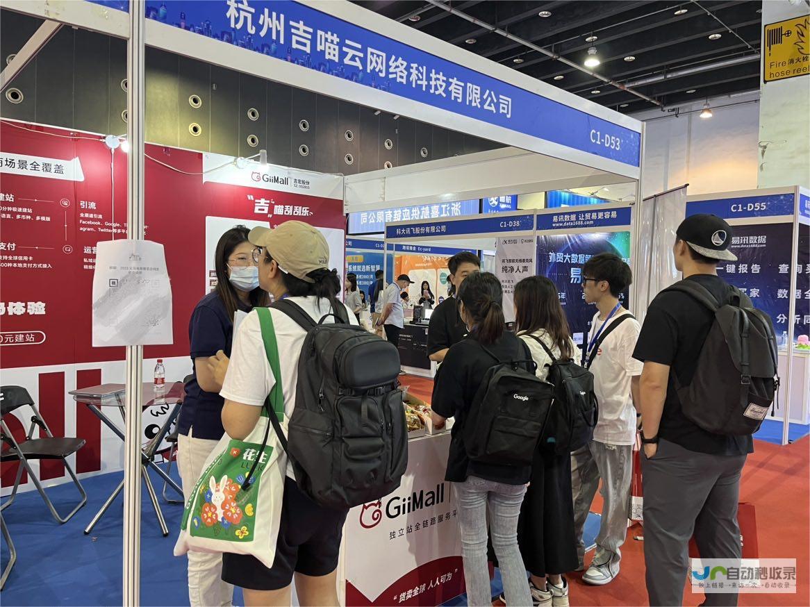 义乌电商网页设计与开发：提升用户体验，助力您的在线销售