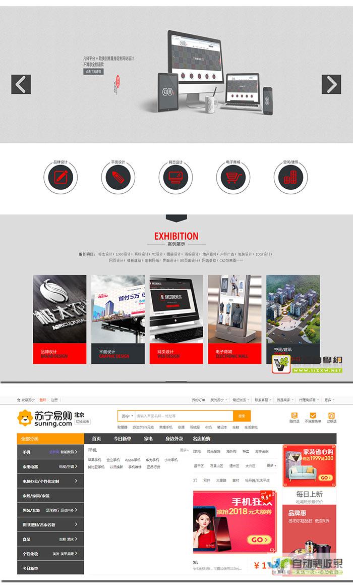 网页制作哪家公司值得信赖？选择适合你需求的网页制作服务