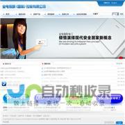 建网站哪家好？深入对比各建站平台优劣，助你轻松选择理想方案！