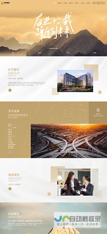 大连网站建设：全方位定制方案与经济实惠报价