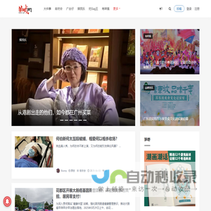 马上消费金融 - 银保监会批准持牌金融机构