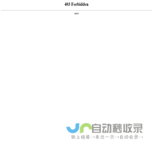 无锡斯特里克兰履带有限公司